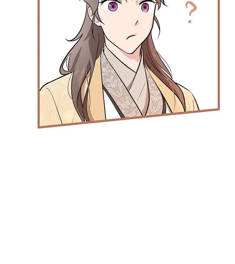 Vợ Tôi Là Giáo Chủ Ma Giáo Chapter 4 - Trang 2